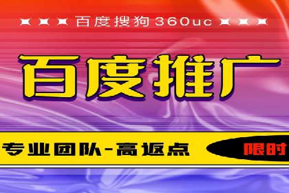 百度竞价账户管理攻略：实战案例与技巧分享